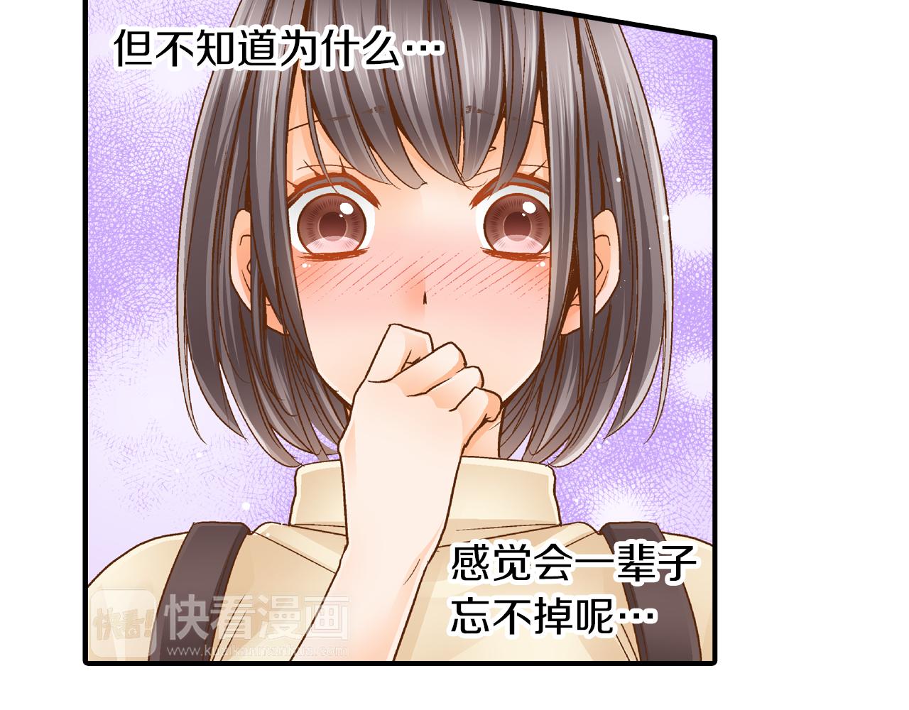 第8话 你真可爱71