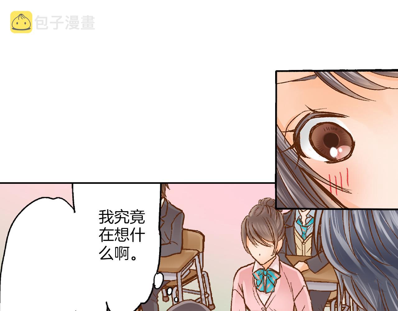 第11话 好像夫妻啊19