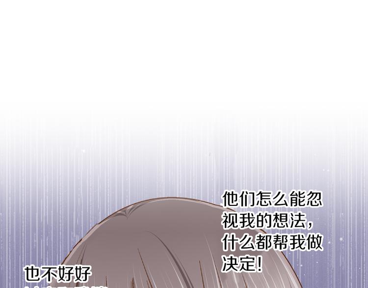 第3话 我对你负责6