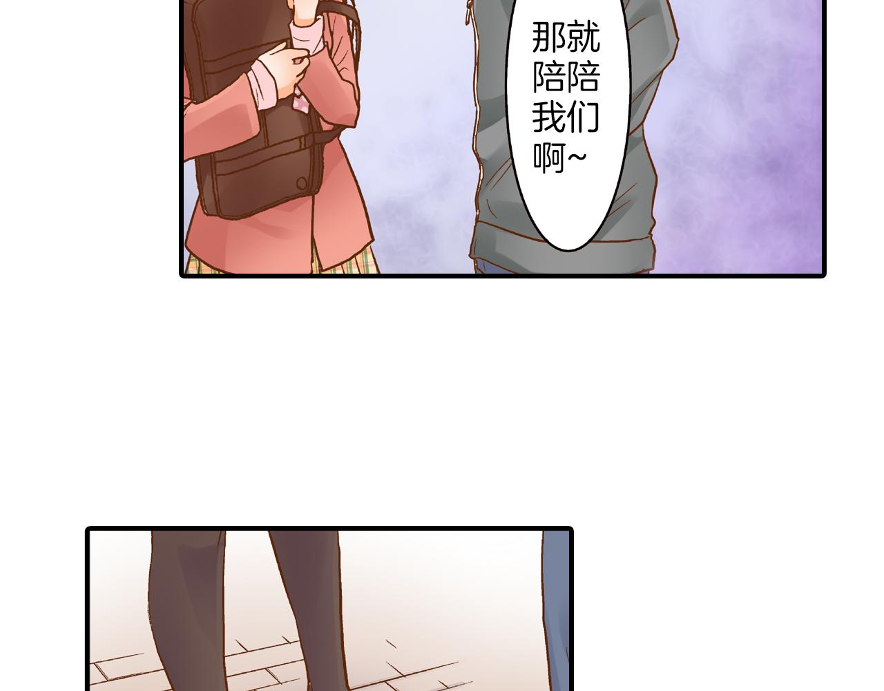 第12话 英雄救美13
