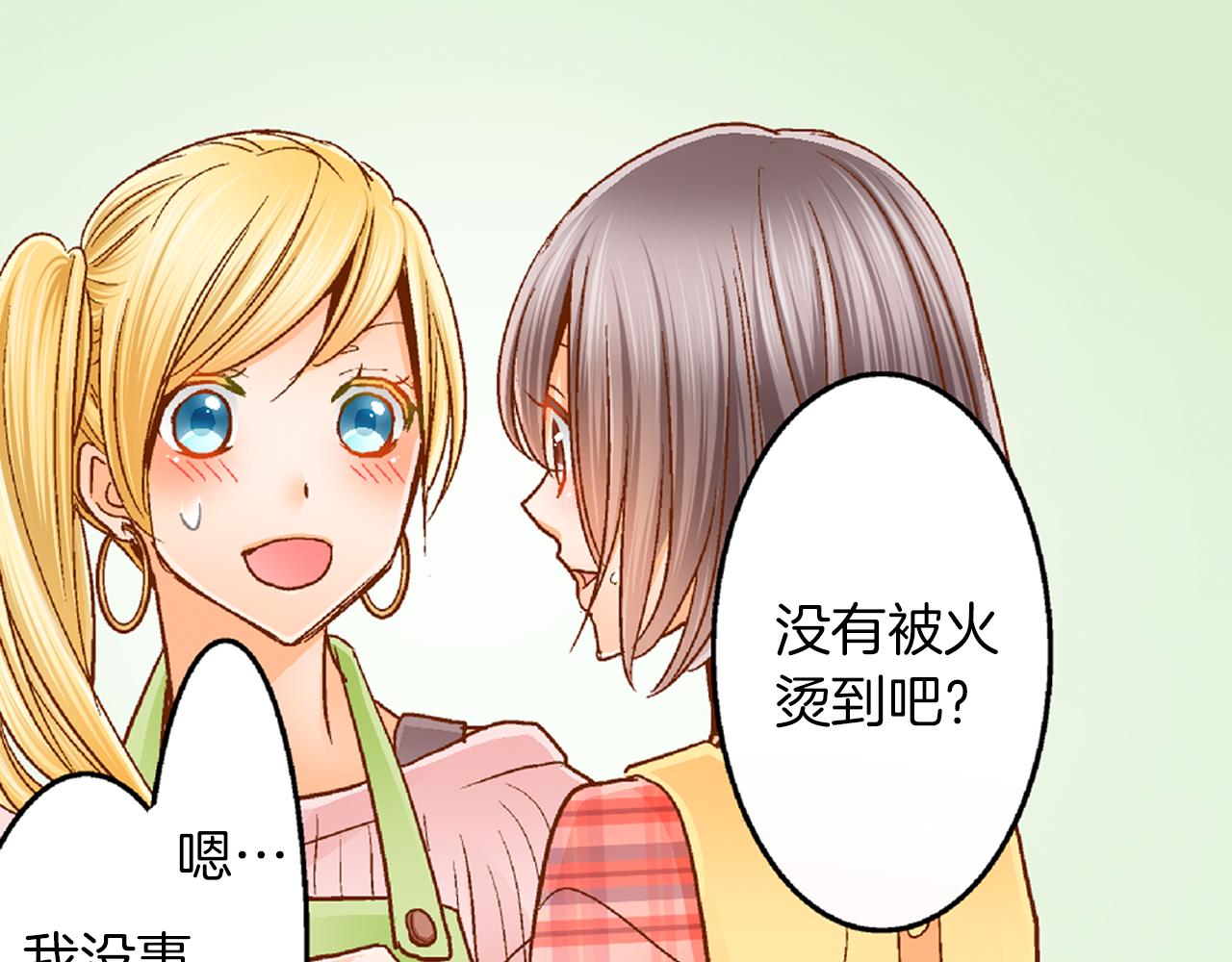 第17话 买礼物31
