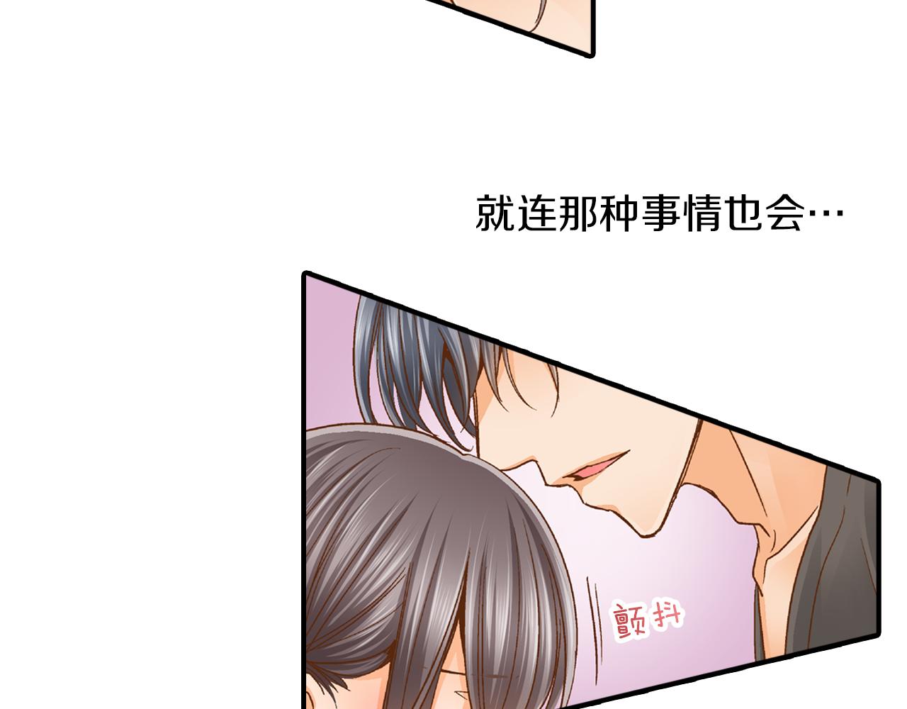 第8话 你真可爱46