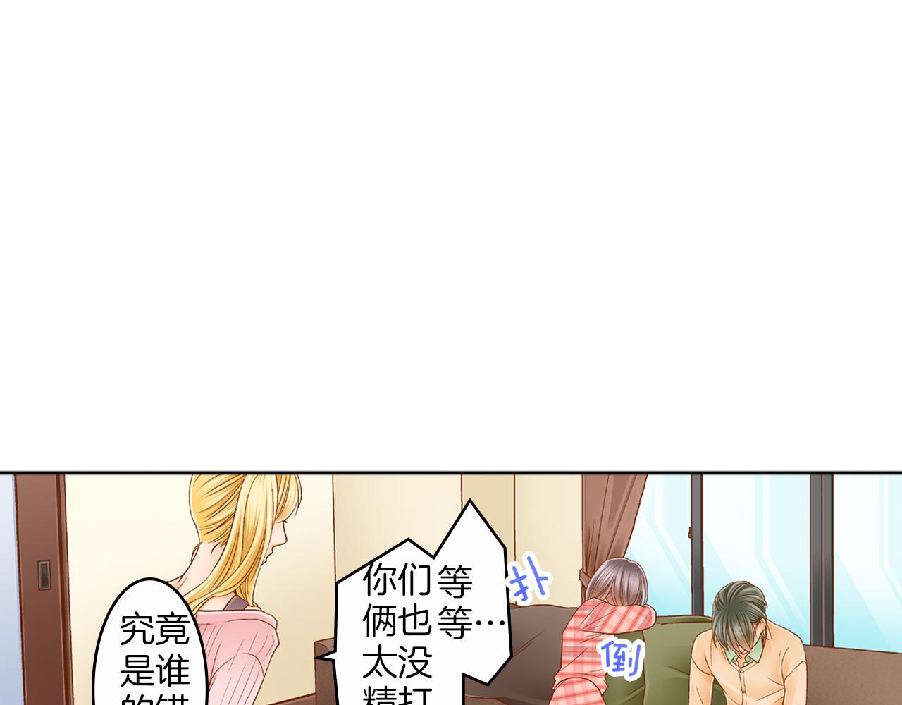 第17话 买礼物46