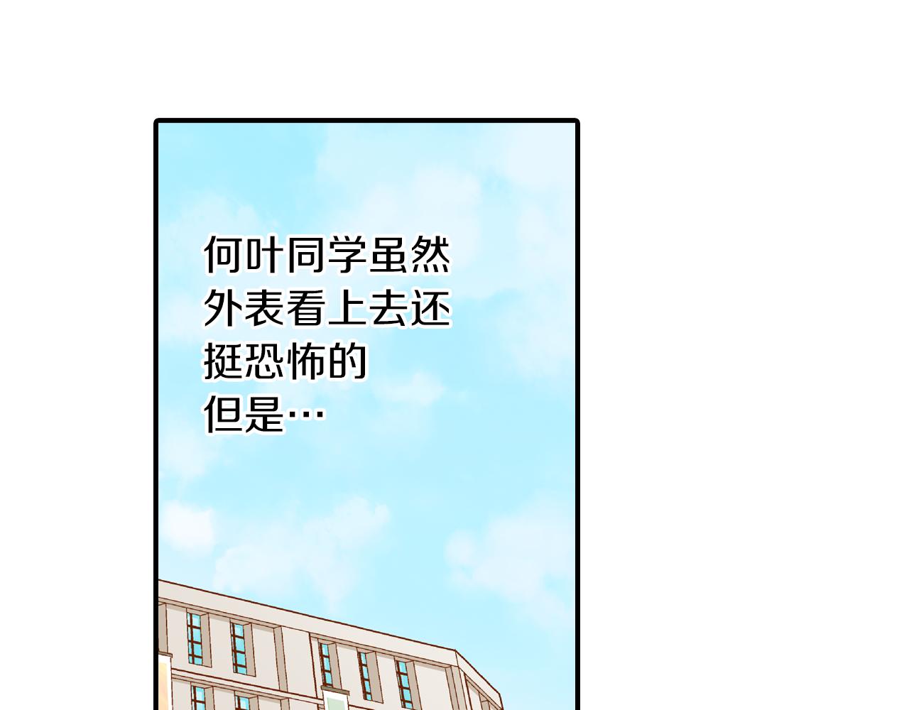 第18话 买礼物45
