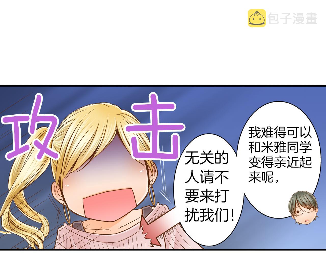 第17话 买礼物12