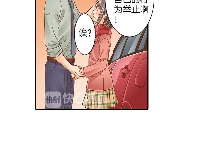 第4话 老师，谢谢你54