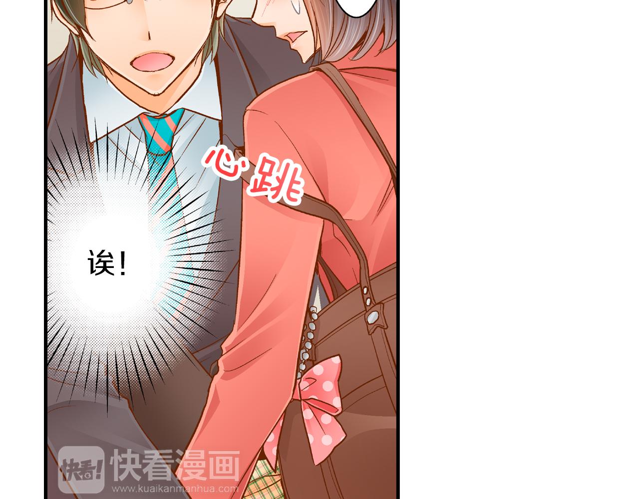 第15话 躲老师65