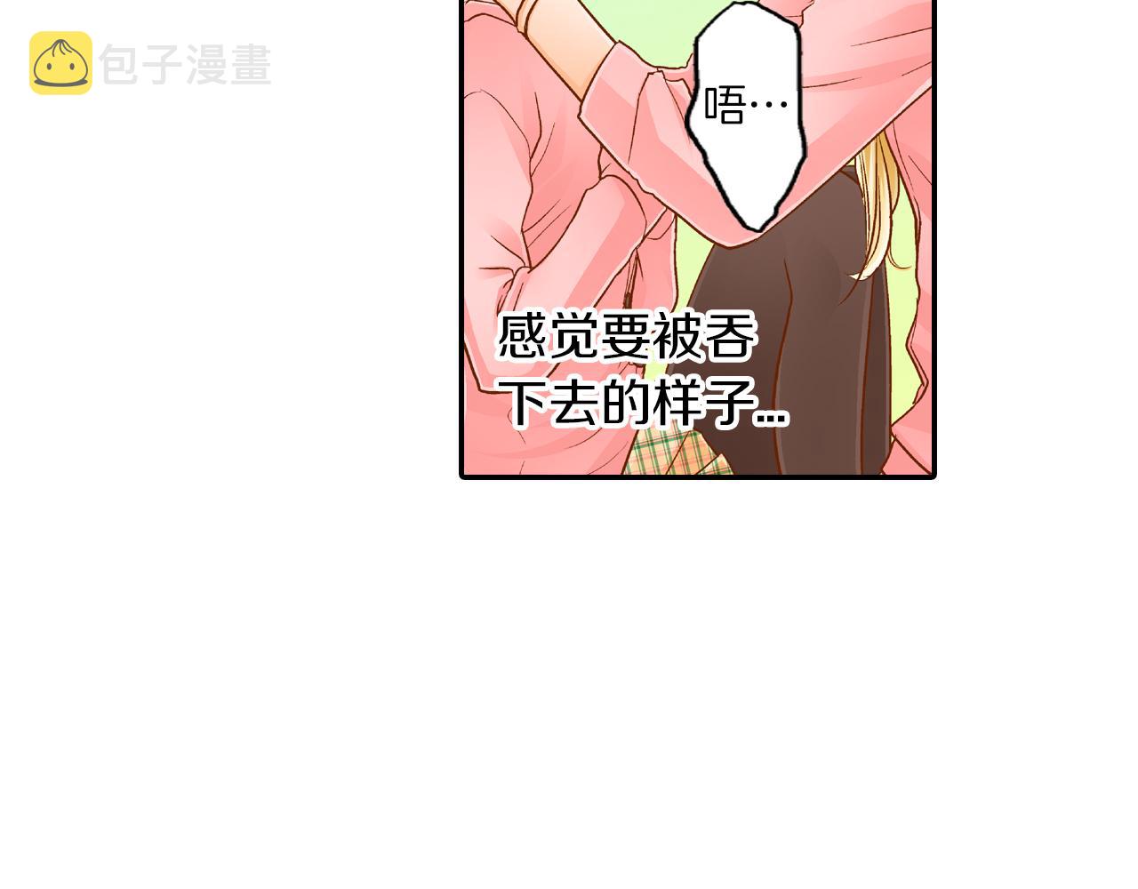 第14话 心慌意乱41