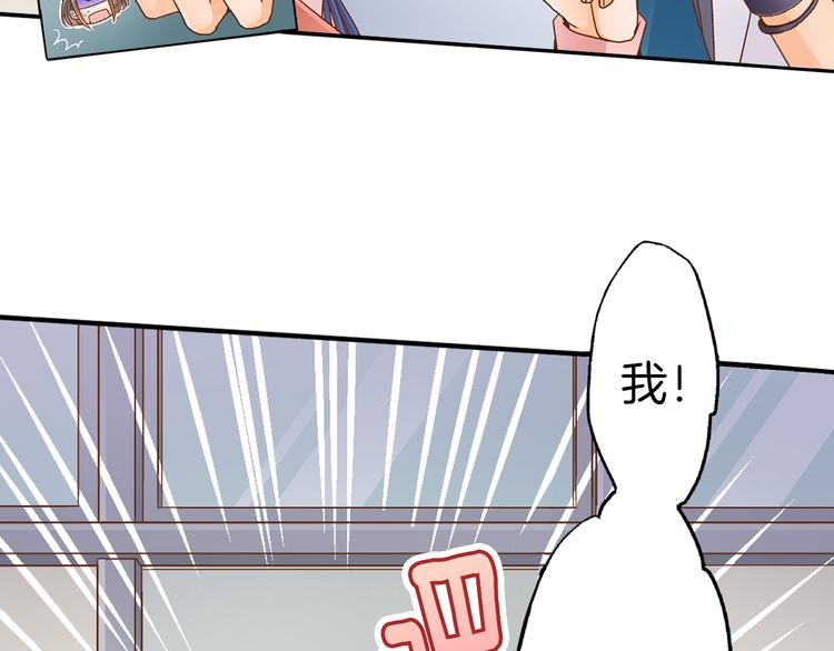 第1话 叛逆的老师70