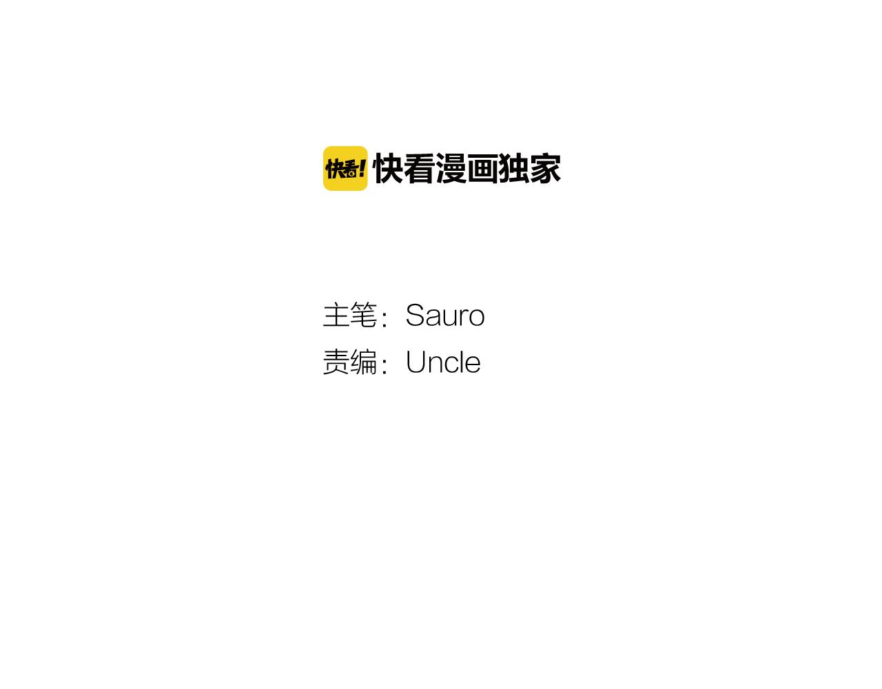第16话 心动厨房1