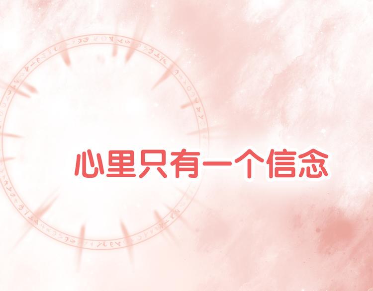 序章：心跳同居只为学习14
