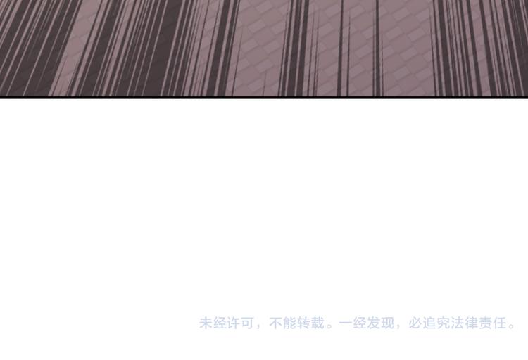第6话 一墙之隔97