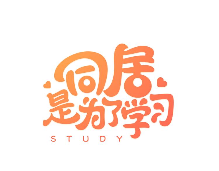 第1话 叛逆的老师0