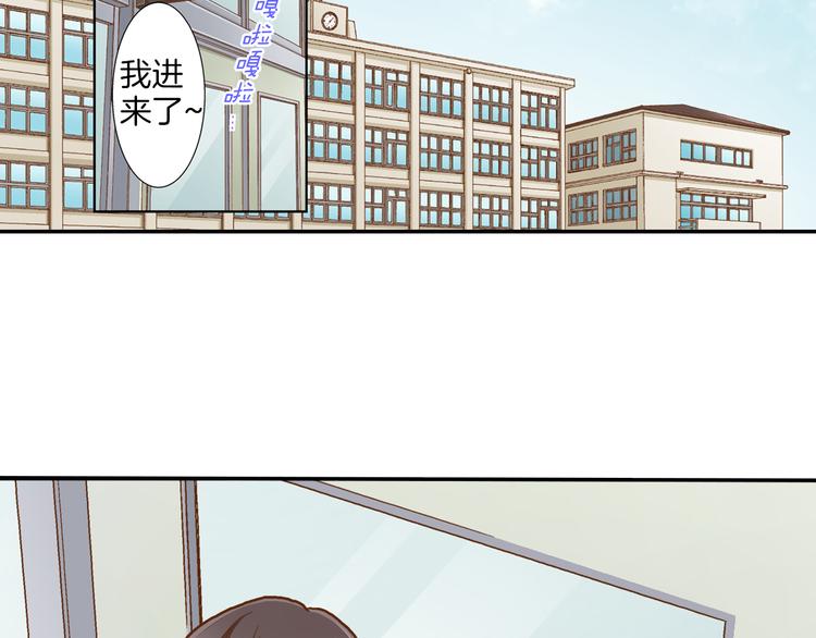 第1话 叛逆的老师2