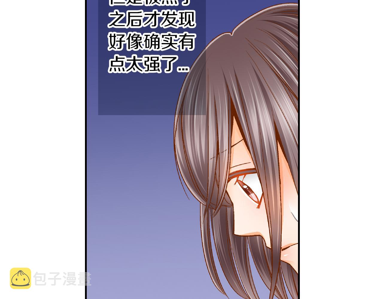 第9话 温柔的老师29