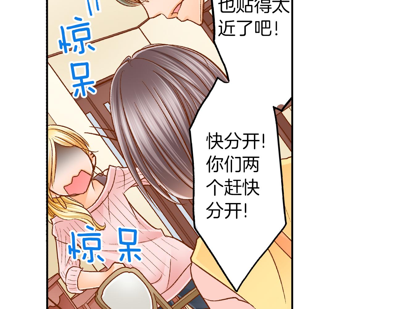 第17话 买礼物6