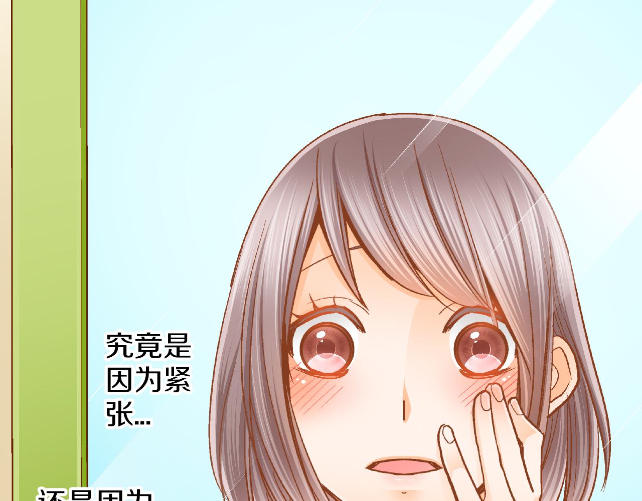 第21话 一直在一起55