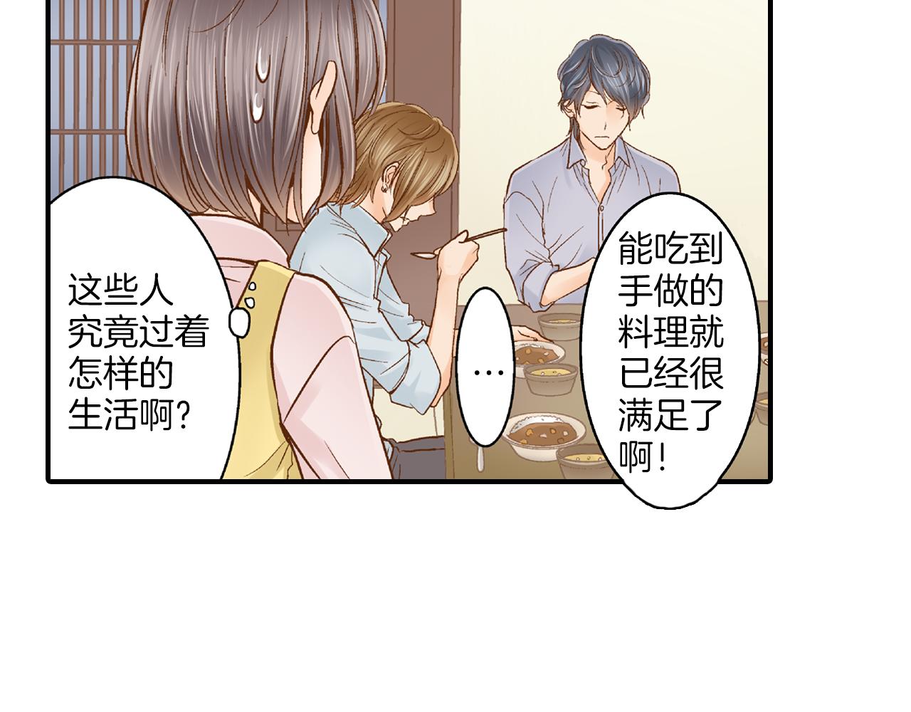 第12话 英雄救美63