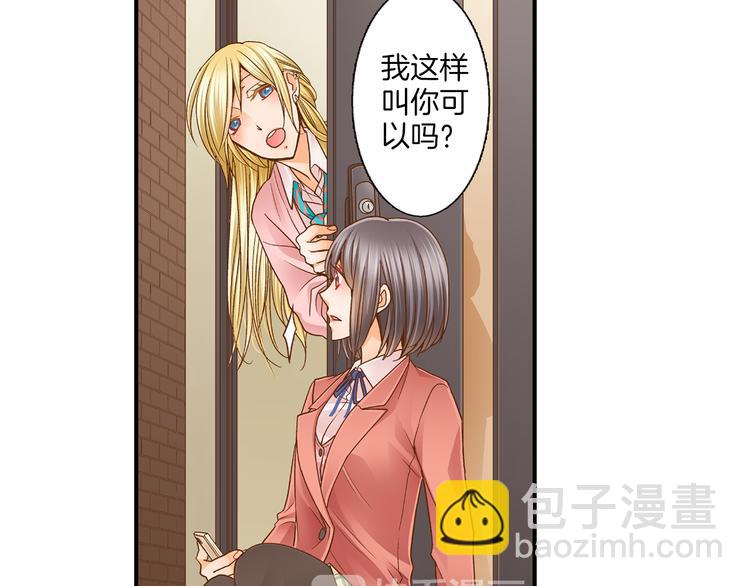 第5话 五人同居33