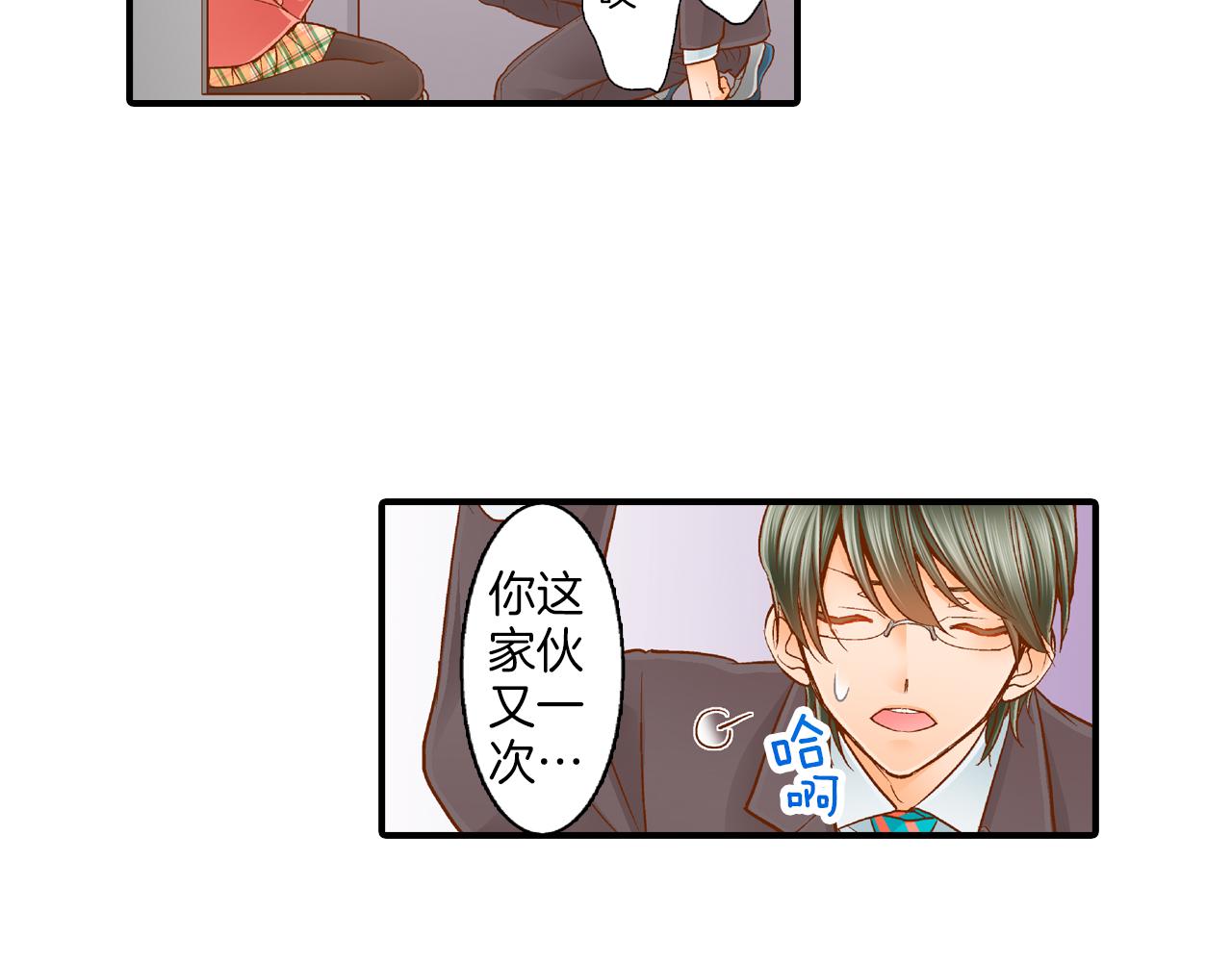 第15话 躲老师61