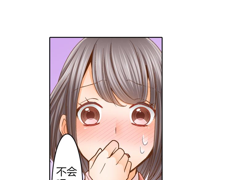 第6话 一墙之隔86