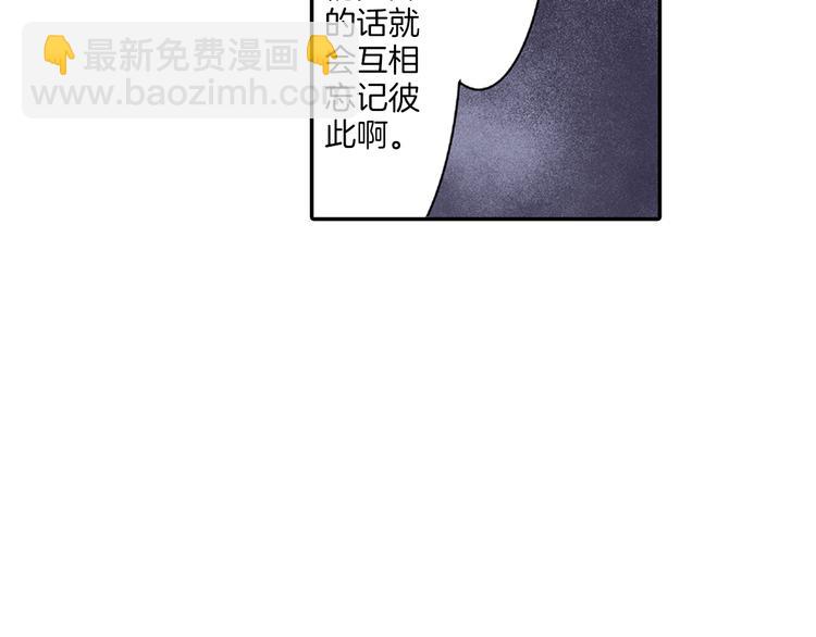 第3话 我对你负责80