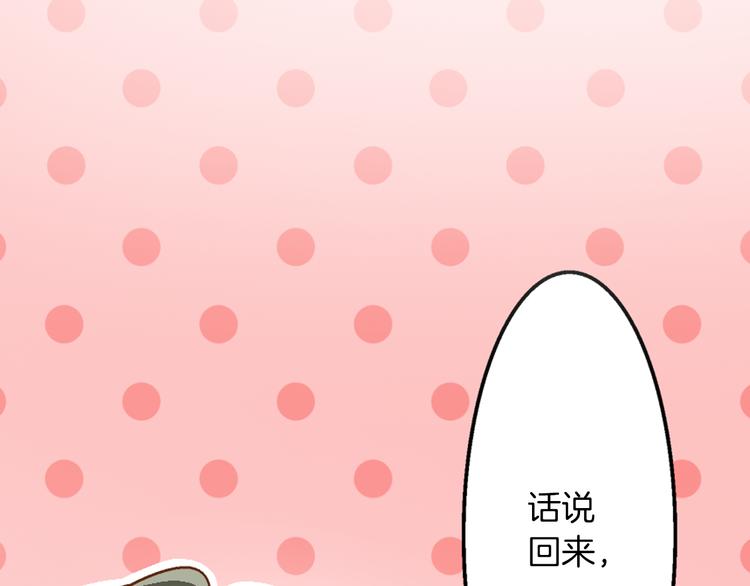 第6话 一墙之隔8
