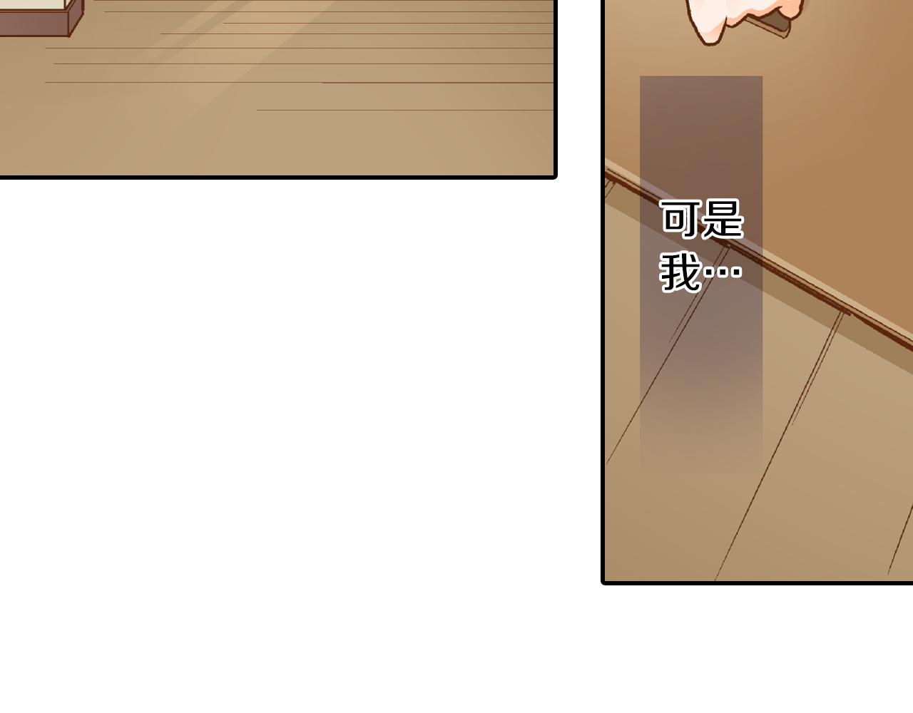 第7话 高能的生活41