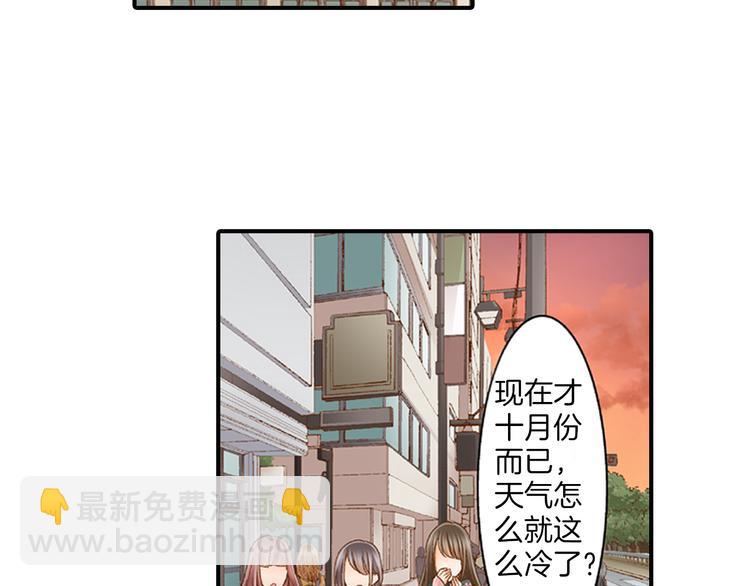 第2话 我才不转学！11