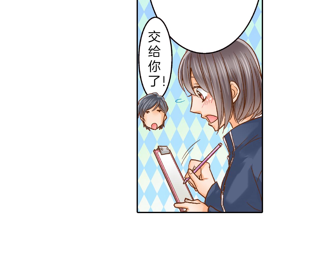 第11话 好像夫妻啊48