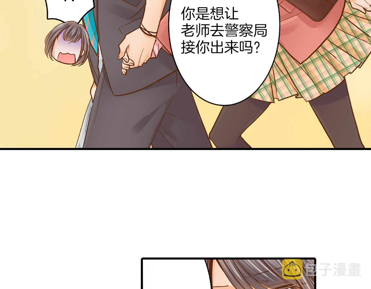 第12话 英雄救美52