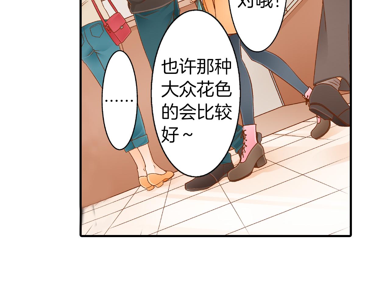 第18话 买礼物50