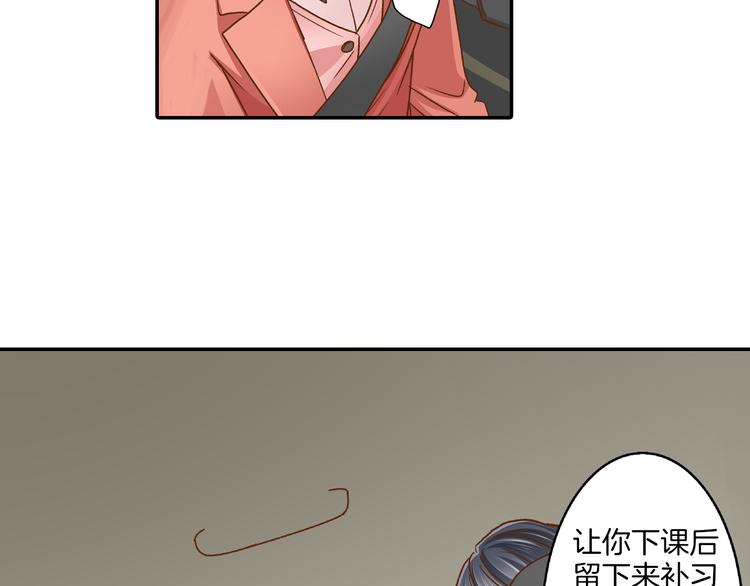 第3话 我对你负责33