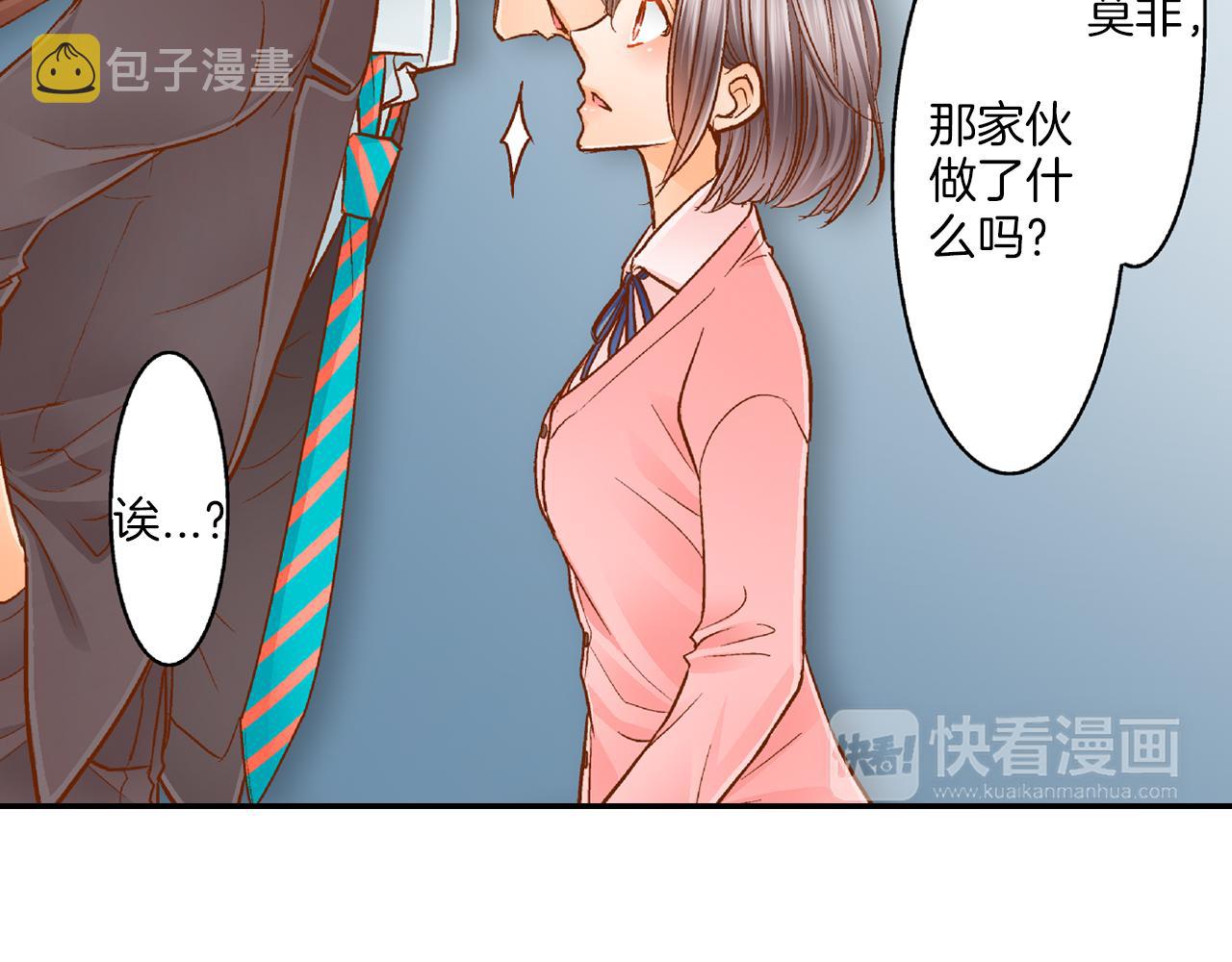 第14话 心慌意乱64