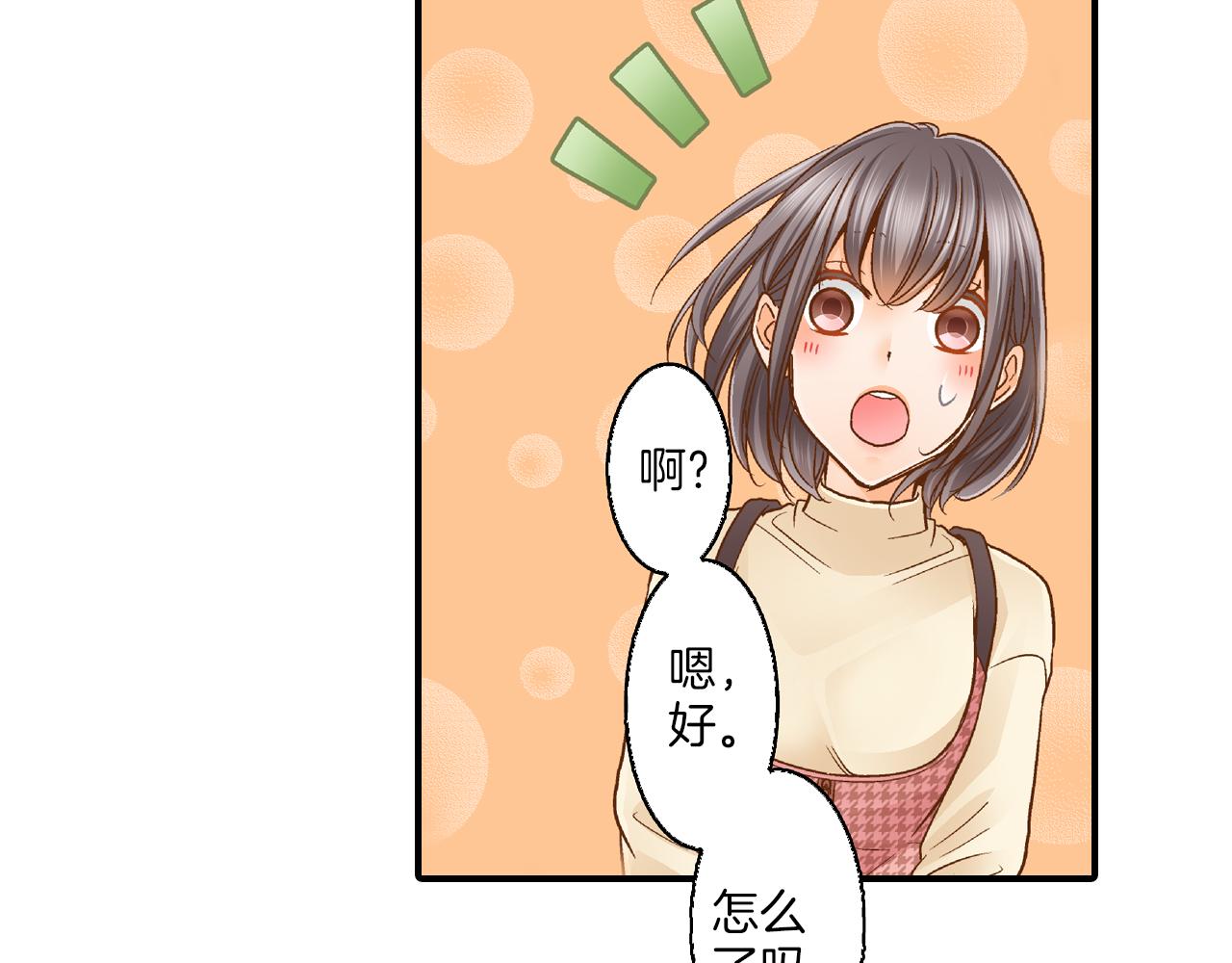 第8话 你真可爱25