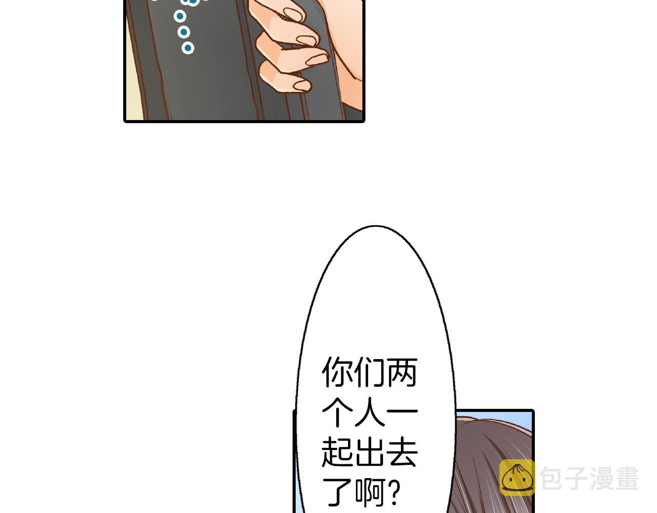 第19话 聚会6