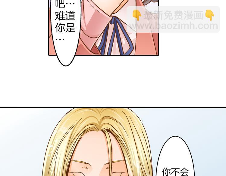 第6话 一墙之隔87