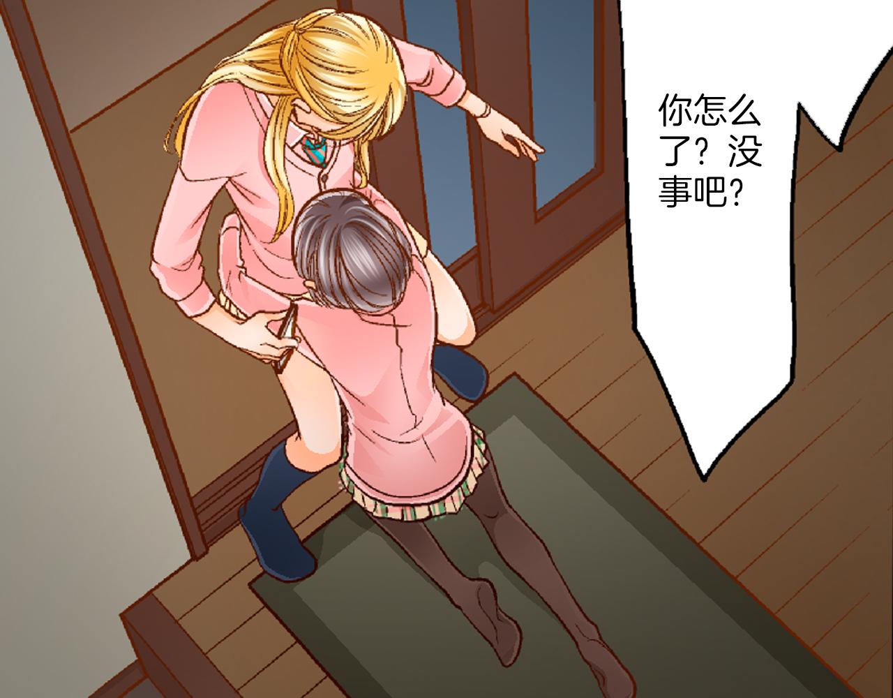 第13话 折纸花69