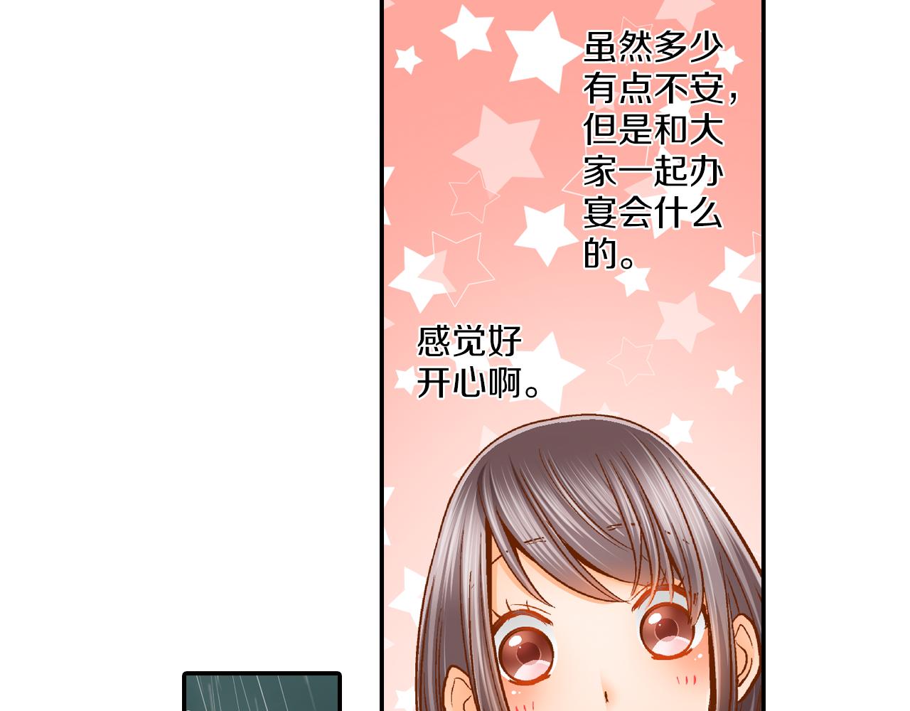 第13话 折纸花24