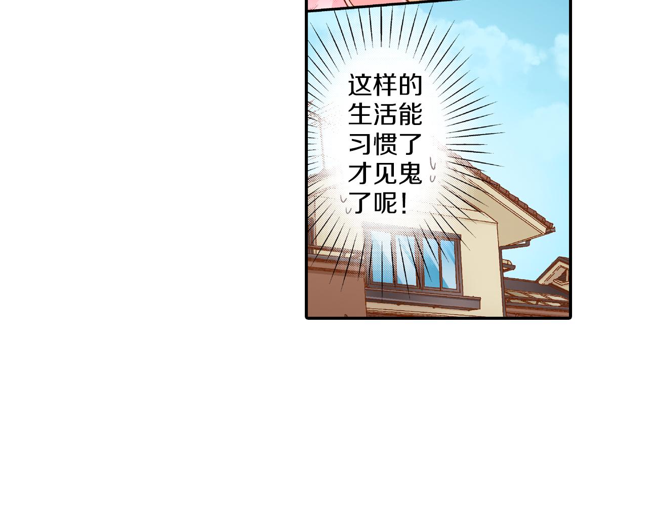 第10话 要继续吗？60
