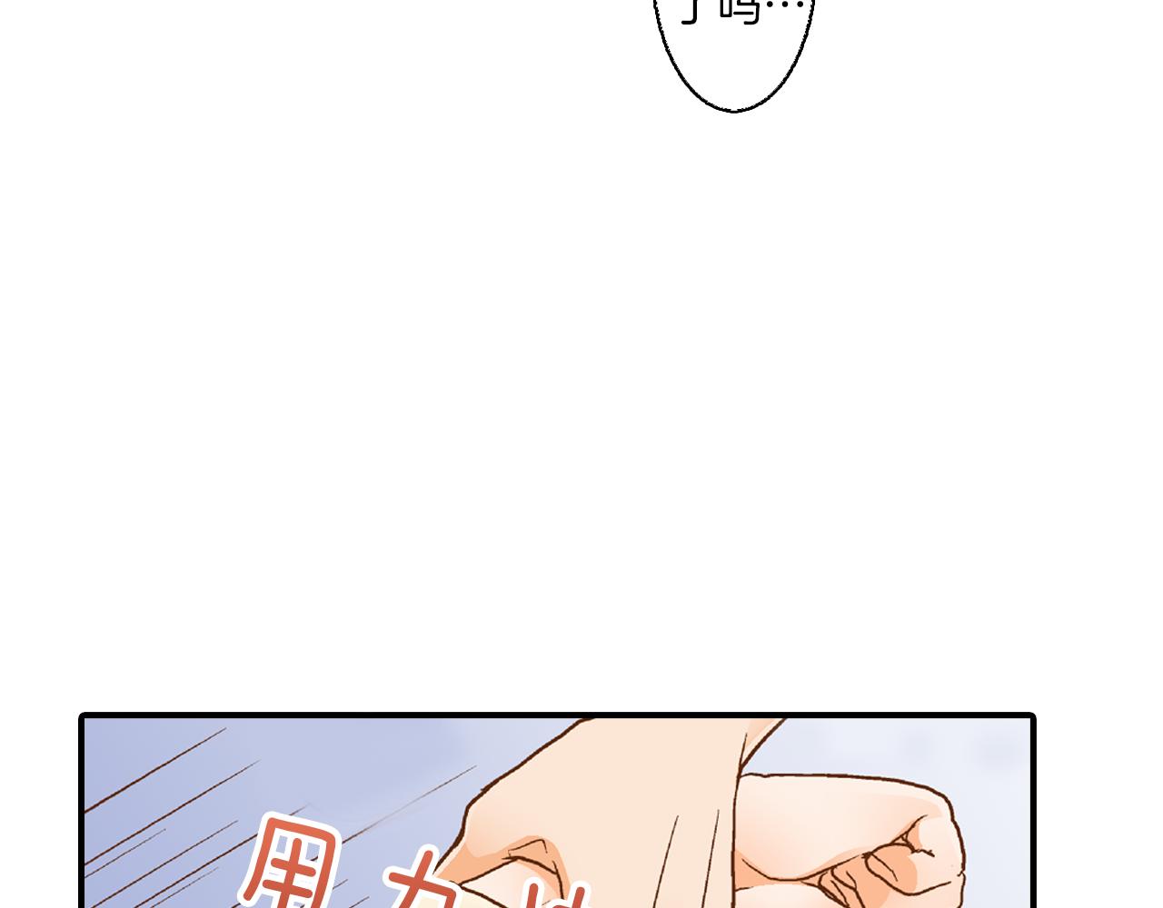 第8话 你真可爱26