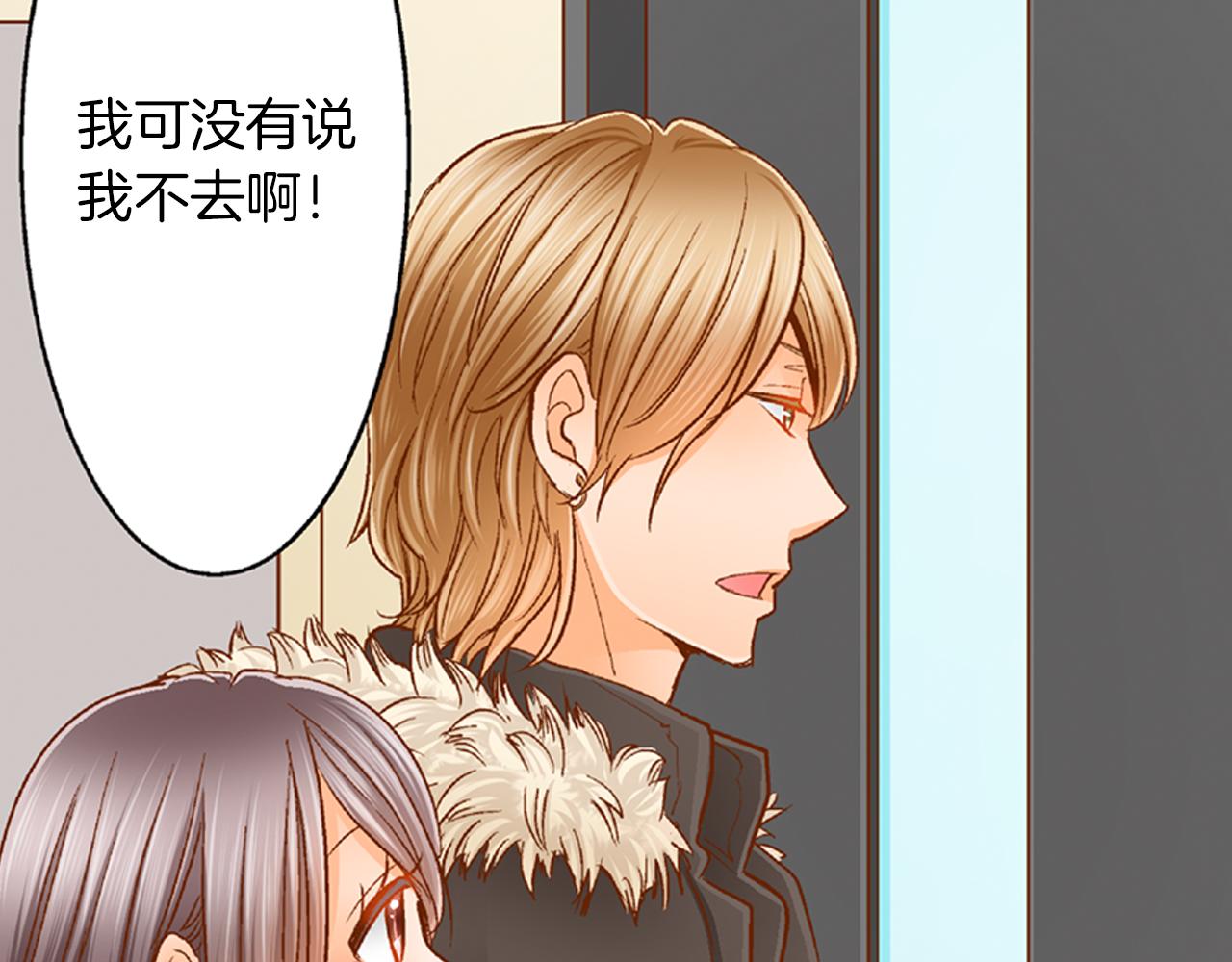 第18话 买礼物10