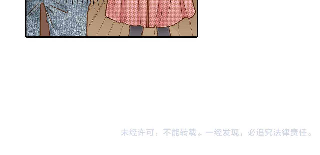 第7话 高能的生活88
