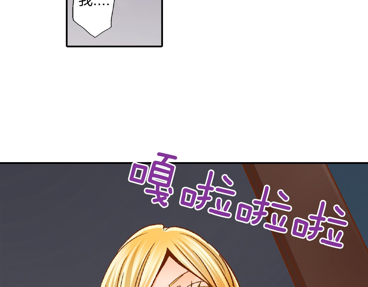 第13话 折纸花55
