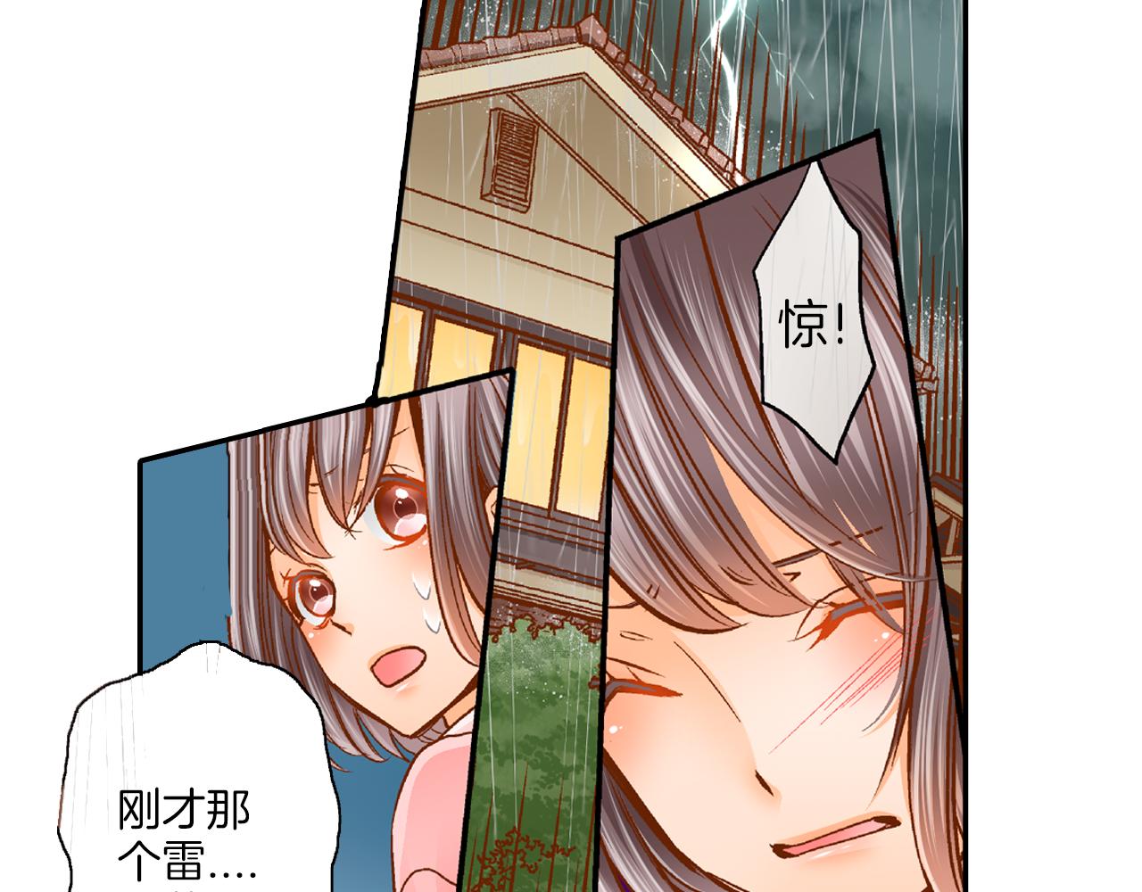 第13话 折纸花45