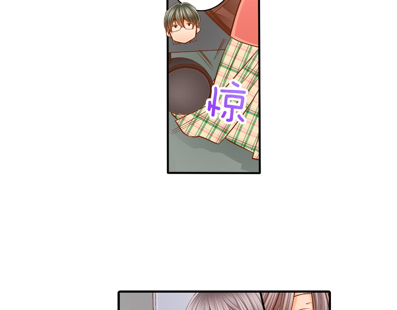 第15话 躲老师56