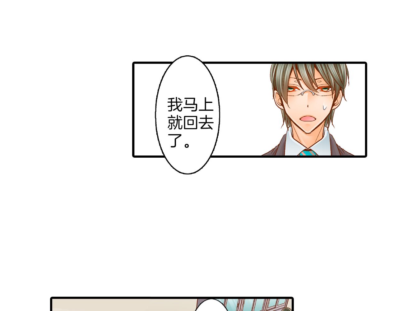 第15话 躲老师47