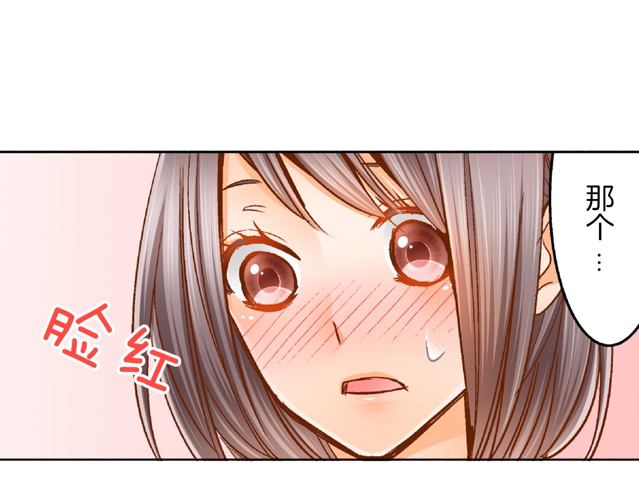 第21话 一直在一起81