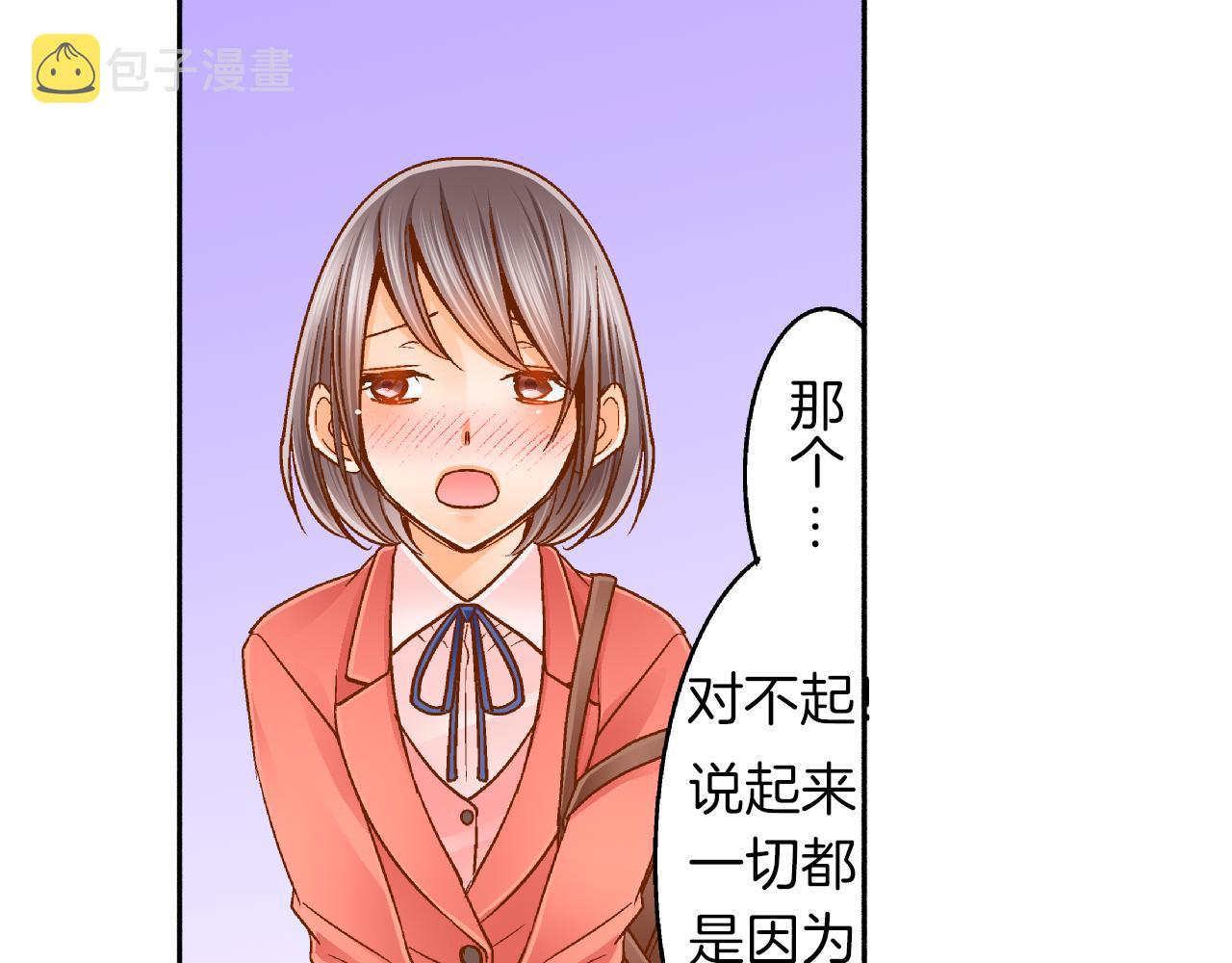 第21话 一直在一起77