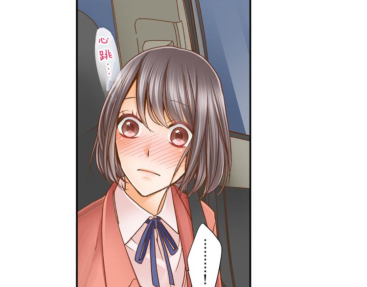 第3话 我对你负责32